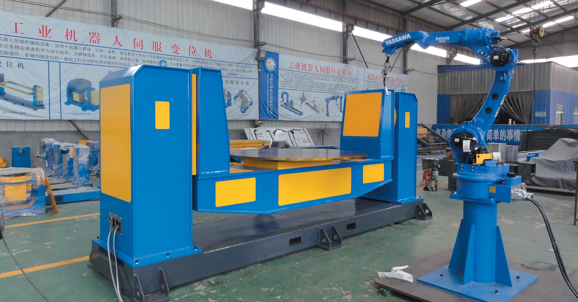 礦山機(jī)械行業(yè)機(jī)器人焊接工作站-濟(jì)南冠森自動(dòng)化設(shè)備有限公司